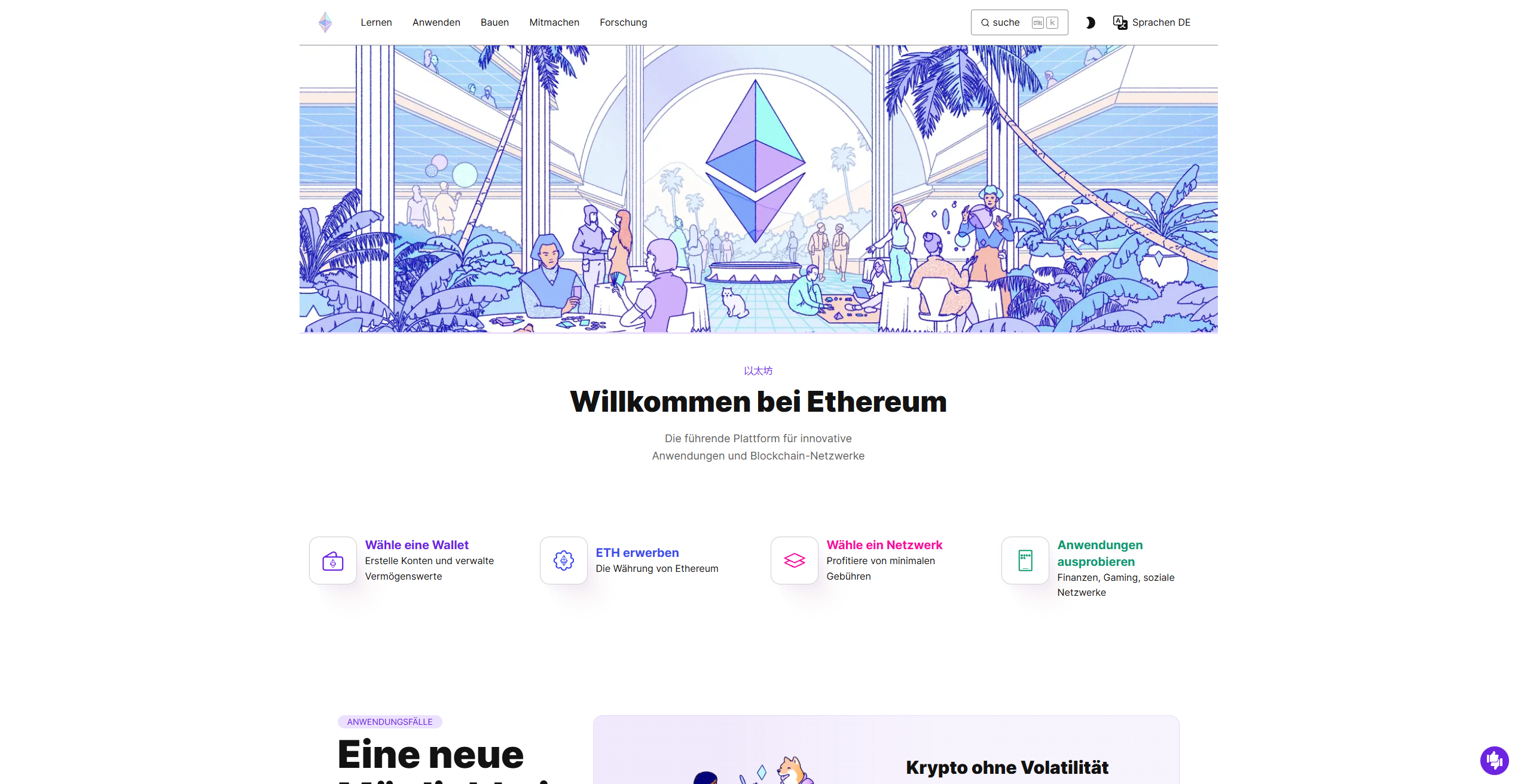 Ethereum Homepage